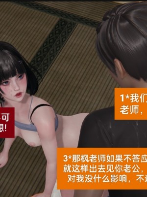 [speaKCiao] 失真_0276_98373863_p146