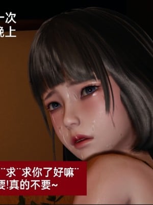 [speaKCiao] 失真_0284_98373863_p154