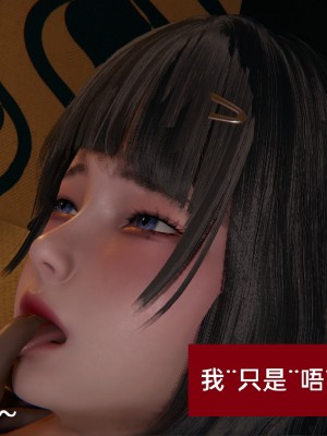 [speaKCiao] 失真_0399_98503893_p29