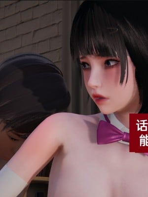 [speaKCiao] 失真_0526_98503893_p156
