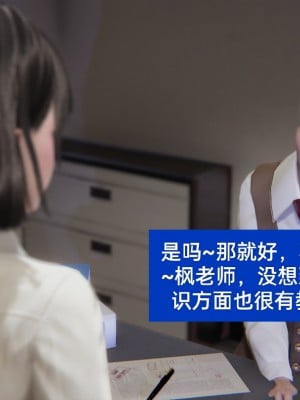 [speaKCiao] 失真_0553_98503893_p183