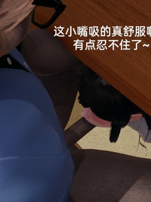 [speaKCiao] 失真_0679_98736998_p109