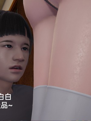 [speaKCiao] 失真_0724_98739575_p31