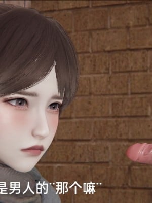 [speaKCiao] 失真_0882_99009389_p19
