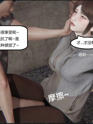 [speaKCiao] 失真_0929_99009389_p66