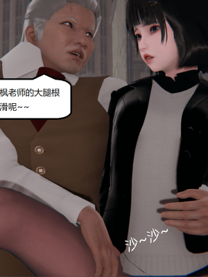 [speaKCiao] 失真_1097_99009832_p34