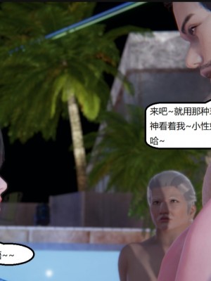 [speaKCiao] 失真_1325_99446256_p32
