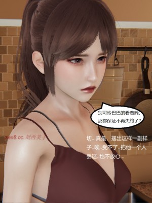 [speaKCiao] 高老师の失真日_071_70