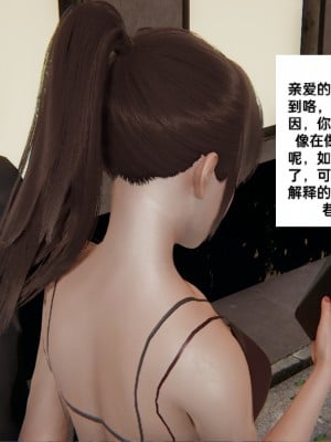 [speaKCiao] 高老师の失真日_088_88