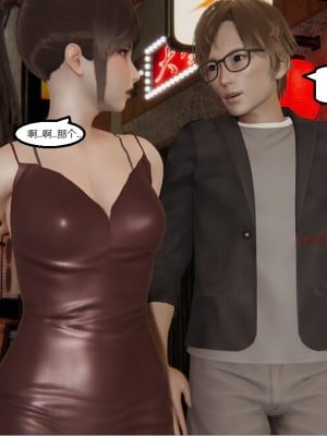 [speaKCiao] 高老师の失真日_089_89