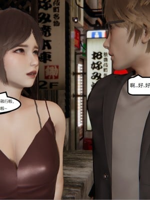 [speaKCiao] 高老师の失真日_092_92
