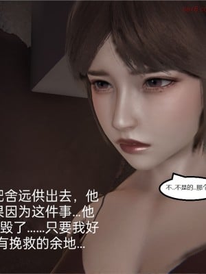 [speaKCiao] 高老师の失真日_101_101