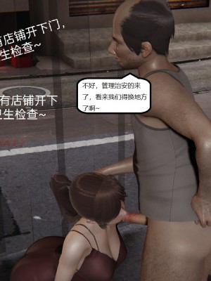 [speaKCiao] 高老师の失真日_122_122