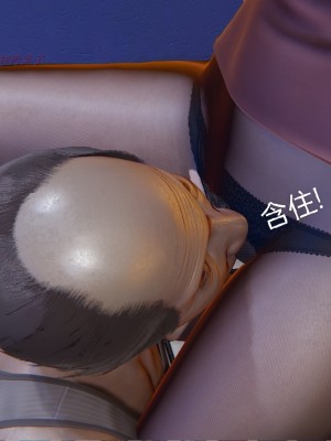 [speaKCiao] 高老师の失真日_143_160