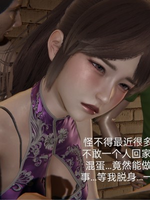 [speaKCiao] 高老师の失真日_288_322