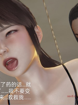 [speaKCiao] 高老师の失真日_412_446