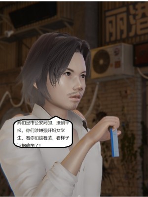 [speaKCiao] 高老师の失真日_428_4620
