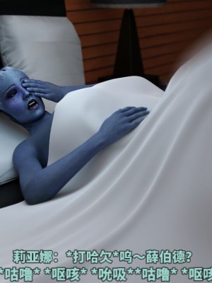[Banap3D] 莉亚娜挑战11月不撸Liara's No Nut  November (djsymq机翻汉化)_028_retouch_2022032420544618