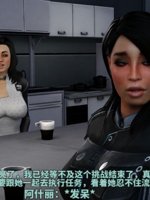 [Banap3D] 莉亚娜挑战11月不撸Liara's No Nut  November (djsymq机翻汉化)_038_retouch_2022032421341887