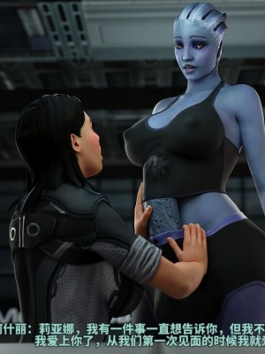 [Banap3D] 莉亚娜挑战11月不撸Liara's No Nut  November (djsymq机翻汉化)_040_retouch_2022032421374718