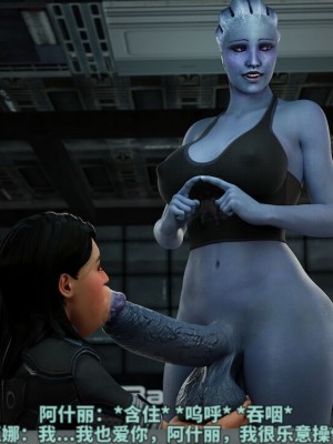 [Banap3D] 莉亚娜挑战11月不撸Liara's No Nut  November (djsymq机翻汉化)_042_retouch_2022032421420166