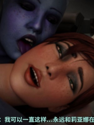 [Banap3D] 莉亚娜挑战11月不撸Liara's No Nut  November (djsymq机翻汉化)_137_retouch_2022033116092582