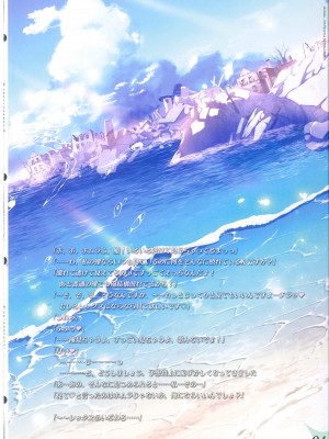 [わつき屋 (わつきるみ、結城成)] RE：COLORS!#01 Colors!／Reboot ホムヒカニアルート_02