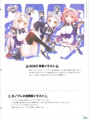 [わつき屋 (わつきるみ、結城成)] RE：COLORS!#01 Colors!／Reboot ホムヒカニアルート_40