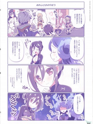 [わつき屋 (わつきるみ、結城成)] RE：COLORS!#01 Colors!／Reboot ホムヒカニアルート_34
