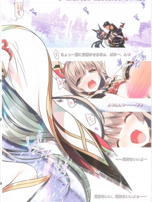 [わつき屋 (わつきるみ、結城成)] RE：COLORS!#01 Colors!／Reboot ホムヒカニアルート_24