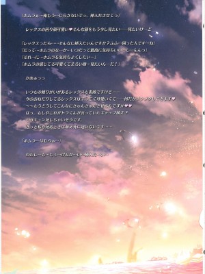 [わつき屋 (わつきるみ、結城成)] RE：COLORS!#01 Colors!／Reboot ホムヒカニアルート_07