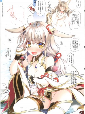 [わつき屋 (わつきるみ、結城成)] RE：COLORS!#01 Colors!／Reboot ホムヒカニアルート_23