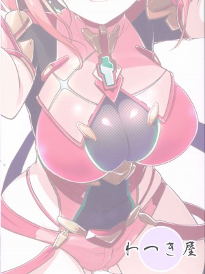[わつき屋 (わつきるみ、結城成)] RE：COLORS!#01 Colors!／Reboot ホムヒカニアルート_48