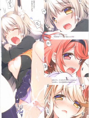[わつき屋 (わつきるみ、結城成)] RE：COLORS!#01 Colors!／Reboot ホムヒカニアルート_28