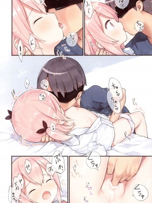 (C102) [りとる☆はむれっと (きぃら～☆)] 幼馴染とお医者さんごっこ_13