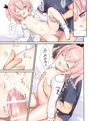 (C102) [りとる☆はむれっと (きぃら～☆)] 幼馴染とお医者さんごっこ_24