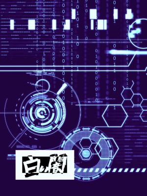 [白い闇 (K-you)] ファミリープロジェクトX (ゼノブレイド2) [甜族星人x我不看本子个人汉化] [DL版]_31