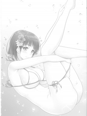 (COMIC1☆15) [Primal Gym (カワセセイキ)] Sister Affection On＆Off 2 SAO総集編 (ソードアート・オンライン)_05