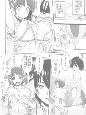 (COMIC1☆15) [Primal Gym (カワセセイキ)] Sister Affection On＆Off 2 SAO総集編 (ソードアート・オンライン)_07