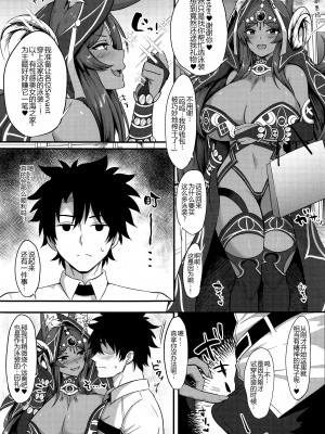 (C102) [星空ステッキ (如月なな)] ケモミミ女王と水着エッチ (Fate／Grand Order) [黑锅汉化组]_03