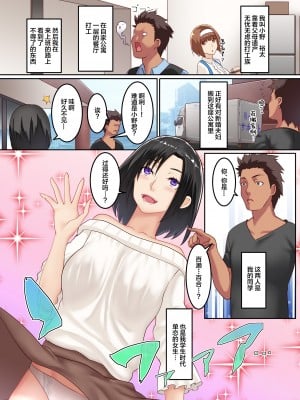 (成年コミック) [big.g] 人妻即オチ!人妻専用デリヘルアプリ 2 [無修正] [中国翻訳]_02