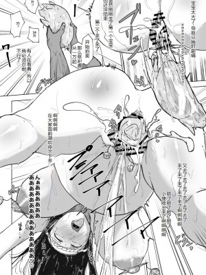 [こおろぎコミックス (うろん)] 養豚場の人妻と娘田舎の祭り編 [中国翻訳] [DL版]_22