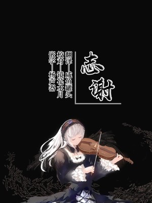 [うこ] 真夜の生徒会長 (生イキらぶほーる) [白杨汉化组] [DL版]_11