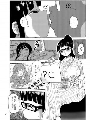 [CRAFT (きぃう)] 今までの会場限定本たちまとめ [DL版]_05