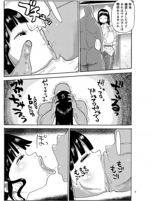 [CRAFT (きぃう)] 今までの会場限定本たちまとめ [DL版]_06