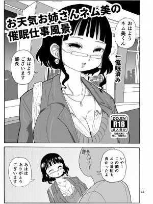 [CRAFT (きぃう)] 今までの会場限定本たちまとめ [DL版]_22