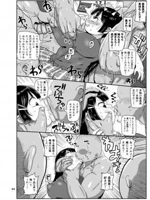[CRAFT (きぃう)] 今までの会場限定本たちまとめ [DL版]_63