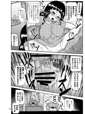 [CRAFT (きぃう)] 今までの会場限定本たちまとめ [DL版]_15