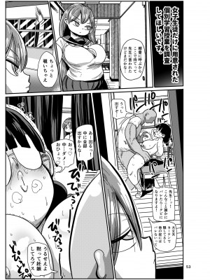 [CRAFT (きぃう)] 今までの会場限定本たちまとめ [DL版]_52