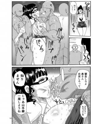 [CRAFT (きぃう)] 今までの会場限定本たちまとめ [DL版]_11